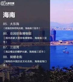 常州景点爆料事件视频最新,揭秘隐藏的绝美角落与不为人知的秘密 第2张 常州景点爆料事件视频最新,揭秘隐藏的绝美角落与不为人知的秘密 第2张